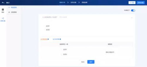資訊 調(diào)研工廠 濟南索普 發(fā)展調(diào)研行業(yè),構(gòu)建互聯(lián)網(wǎng)數(shù)據(jù)鏈