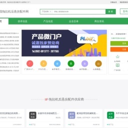 帝國(guó)cms自適應(yīng)模板相關(guān)網(wǎng)站搜索查詢 - 米粒導(dǎo)航
