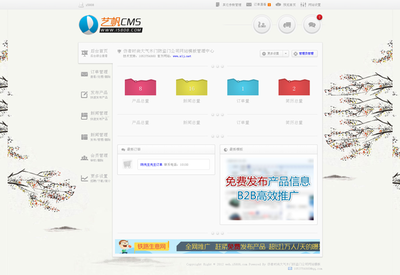 藝帆時(shí)尚大氣木門(mén)防盜門(mén)公司網(wǎng)站模板 v1.8