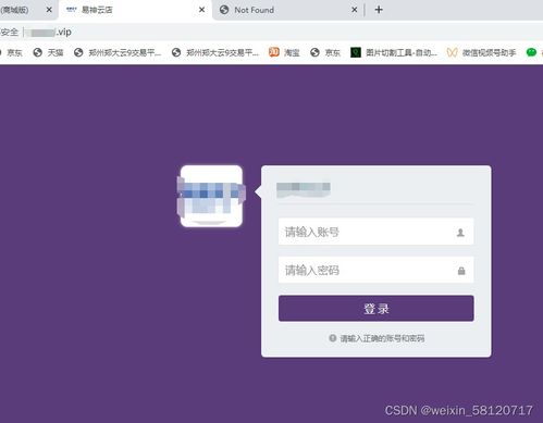 求助 公司內(nèi)網(wǎng)無法訪問同一局域網(wǎng)內(nèi)的網(wǎng)站,外部網(wǎng)絡可以正常訪問,求大神解惑
