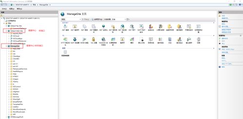 在外出差,如何遠程登錄公司內網金蝶云erp管理系統