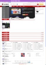 【cms模板】最新最全cms模板 產(chǎn)品參考信息