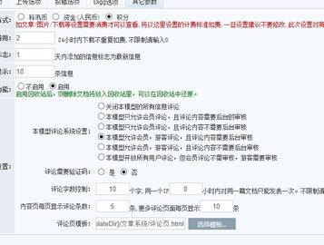 為什么新增加模型不能使用領(lǐng)先建站CMS？